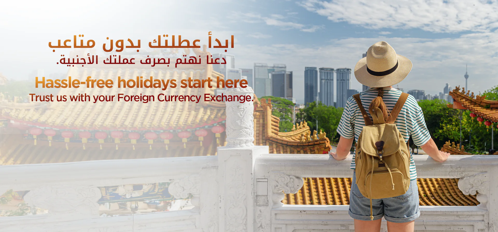 Hadi Express Exchange UAE