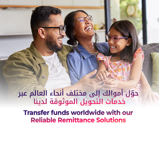 Hadi Express Exchange UAE