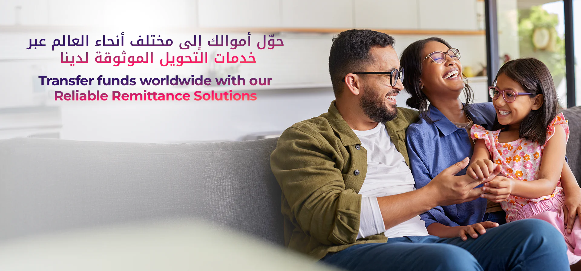 Hadi Express Exchange UAE